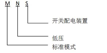 展浩電氣